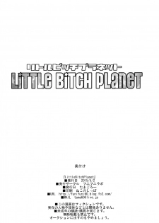 (COMIC1☆9) [Funi Funi Lab (Tamagoro)] LITTLE BITCH PLANET - page 25