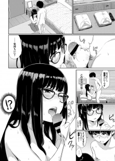 [Anthology] Kono Haru, Kanojo to Issho ni Sotsugyou Shimashita ~Long Hair no Anoko Hen~ Ge - page 6