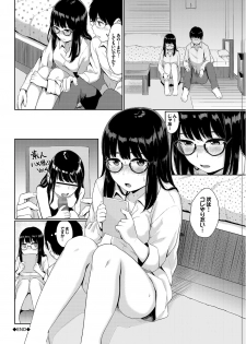 [Anthology] Kono Haru, Kanojo to Issho ni Sotsugyou Shimashita ~Long Hair no Anoko Hen~ Ge - page 22