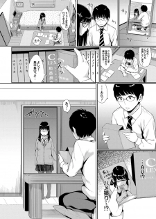 [Anthology] Kono Haru, Kanojo to Issho ni Sotsugyou Shimashita ~Long Hair no Anoko Hen~ Ge - page 4