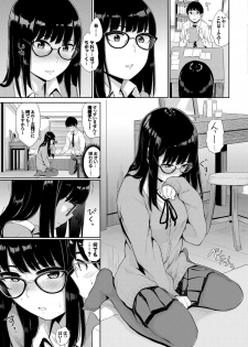 [Anthology] Kono Haru, Kanojo to Issho ni Sotsugyou Shimashita ~Long Hair no Anoko Hen~ Ge - page 5