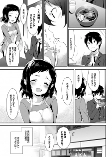 [Anthology] Kono Haru, Kanojo to Issho ni Sotsugyou Shimashita ~Dansei Kyoushi to Obenkyou Hen~ - page 29