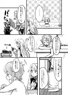 [Kari Nokoshi (Tuta no Ha)] TEAP (Princess Principal) [Digital] - page 4