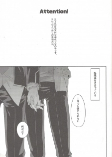(Link Duelmaker 4) [Yugure Calpas (Gure)] Motto, Omae to Shitai (Yu-Gi-Oh! VRAINS) - page 4