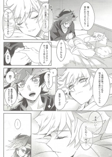 (Link Duelmaker 4) [Yugure Calpas (Gure)] Motto, Omae to Shitai (Yu-Gi-Oh! VRAINS) - page 19
