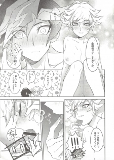 (Link Duelmaker 4) [Yugure Calpas (Gure)] Motto, Omae to Shitai (Yu-Gi-Oh! VRAINS) - page 40
