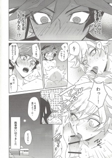 (Link Duelmaker 4) [Yugure Calpas (Gure)] Motto, Omae to Shitai (Yu-Gi-Oh! VRAINS) - page 41