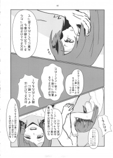 (C96) [Yumemori] Yui-ka Saikyo-ko-tsukuri Keikaku (Puella Magi Madoka Magica Side Story: Magia Record) - page 28