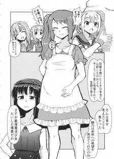 (C96) [Yumemori] Yui-ka Saikyo-ko-tsukuri Keikaku (Puella Magi Madoka Magica Side Story: Magia Record) - page 31