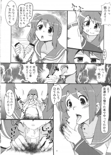 (C96) [Yumemori] Yui-ka Saikyo-ko-tsukuri Keikaku (Puella Magi Madoka Magica Side Story: Magia Record) - page 3