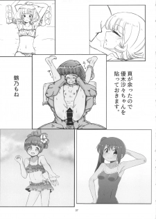 (C96) [Yumemori] Yui-ka Saikyo-ko-tsukuri Keikaku (Puella Magi Madoka Magica Side Story: Magia Record) - page 36