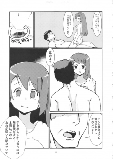 (C96) [Yumemori] Yui-ka Saikyo-ko-tsukuri Keikaku (Puella Magi Madoka Magica Side Story: Magia Record) - page 26