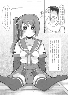 (C96) [Yumemori] Yui-ka Saikyo-ko-tsukuri Keikaku (Puella Magi Madoka Magica Side Story: Magia Record) - page 14
