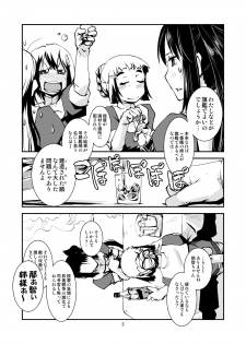 [Kamotama Shuzou (Kamotama)] Myoukou-san chi no Rankousen!! (Kantai Collection -KanColle-) [Digital] - page 4