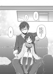 [CoconutBless (Natsuki Coco)] Sister Bouquet PLUM [Digital] - page 7
