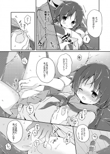[CoconutBless (Natsuki Coco)] Sister Bouquet PLUM [Digital] - page 8