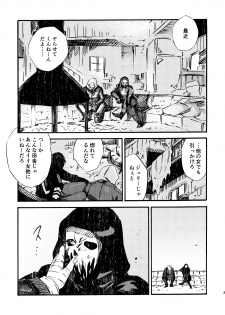 [FUKUFUKU KITCHEN (ODASHI)] JoFra Mu Haihon (Dead by Daylight) [Digital] - page 3