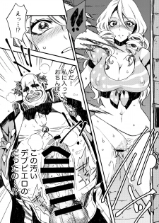 [FUKUFUKU KITCHEN (ODASHI)] GLORYHOLE (Dead by Daylight) [Digital] - page 16