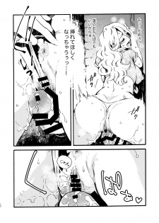 [FUKUFUKU KITCHEN (ODASHI)] GLORYHOLE (Dead by Daylight) [Digital] - page 11