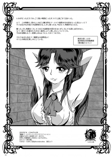 [Lavata Koubou (Takaishi Fuu)] Wakikan Mermaid [Digital] - page 31