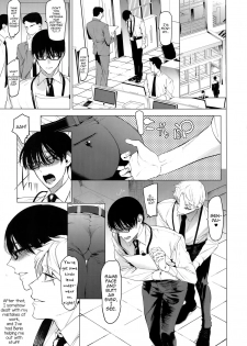 (C95) [SERVICE BOY (Hontoku)] Otoko ni dake Saku Mesu no Hana [English] [mysterymeat3] - page 22