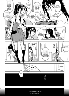 [enuma elish (Yukimi)] Imouto Omoi [English] [Doujins.com] [Digital] - page 16