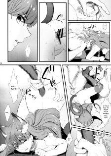 (C92) [Yamada Ichizoku. (Mokyu, Fukurokouji)] Zettai Fukujuu (Kirakira PreCure a la Mode) [English] [Doujins.com] - page 32