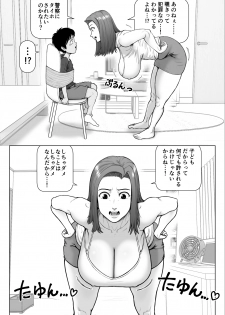 [Azami Donburi (Azamidon)] Bakunyuu Onee-san to Asedaku Sex Shimakutta Hanashi - page 6