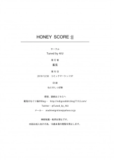 (C97) [Tuned by AIU (Aiu)] HONEY SCORE (BanG Dream!) [English] - page 21