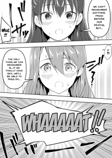 [STUDIO HUAN (Raidon)] Ore dake ga Sawareru Futago [English] [Doujins.com] - page 27