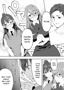 [STUDIO HUAN (Raidon)] Ore dake ga Sawareru Futago [English] [Doujins.com] - page 23