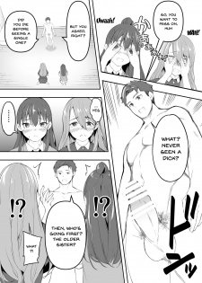 [STUDIO HUAN (Raidon)] Ore dake ga Sawareru Futago [English] [Doujins.com] - page 28