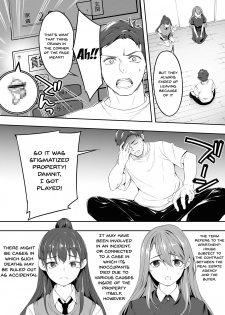 [STUDIO HUAN (Raidon)] Ore dake ga Sawareru Futago [English] [Doujins.com] - page 19