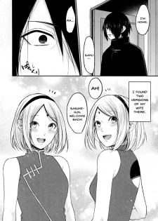 (Zennin Shuuketsu 10) [Togijiru (OhRin)] Let's play KAGE BUNSHIN! (Boruto) [English] [Doujins.com] - page 4