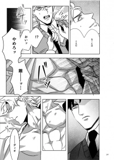 [marcia (Challa)] TORCH (JoJo’s Bizarre Adventure) [Digital] - page 30