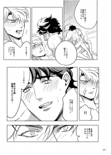 [marcia (Challa)] TORCH (JoJo’s Bizarre Adventure) [Digital] - page 42