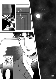 [marcia (Challa)] TORCH (JoJo’s Bizarre Adventure) [Digital] - page 24