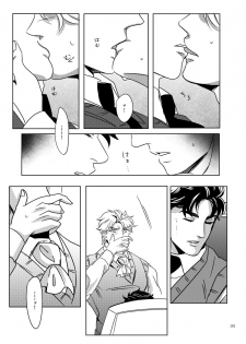 [marcia (Challa)] TORCH (JoJo’s Bizarre Adventure) [Digital] - page 14