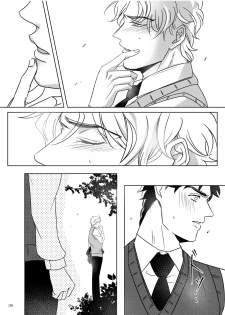 [marcia (Challa)] TORCH (JoJo’s Bizarre Adventure) [Digital] - page 19