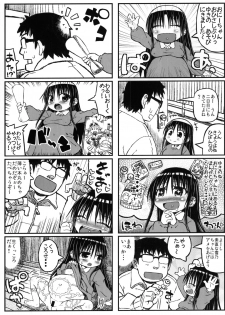(C86) [Domestic animals (Murasame Maru)] Yukino-chan Days, - page 22