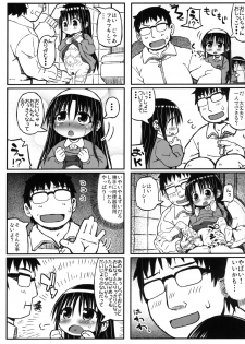 (C86) [Domestic animals (Murasame Maru)] Yukino-chan Days, - page 18