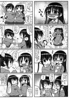 (C86) [Domestic animals (Murasame Maru)] Yukino-chan Days, - page 15