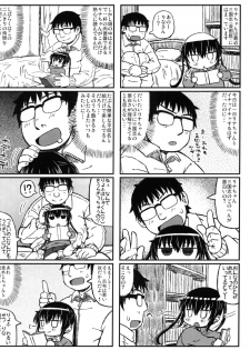 (C86) [Domestic animals (Murasame Maru)] Yukino-chan Days, - page 13