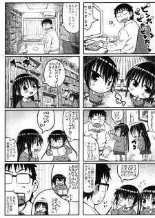 (C86) [Domestic animals (Murasame Maru)] Yukino-chan Days, - page 16