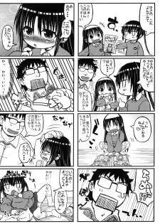 (C86) [Domestic animals (Murasame Maru)] Yukino-chan Days, - page 17