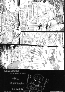 [Digital Accel Works (INAZUMA)] INAZUMA UNDERWORLD (Nurse Witch Komugi, Di Gi Charat) - page 20