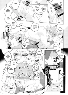 (Super ROOT4to5 2018) [GLUTAMIC:ACID (Tanunosuke)] Muramasa-san to Ecchi Suru Hon-Yokou Renshuuhen- (Fate/Grand Order) [English] [Anzu] - page 18