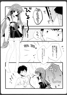 (Mimiket 36) [MILK BAR (Shirogane Hina)] 0304 -Ako-san to KareT Ecchi- - page 5