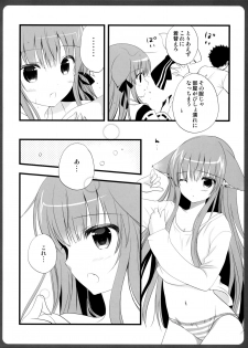 (Mimiket 36) [MILK BAR (Shirogane Hina)] 0304 -Ako-san to KareT Ecchi- - page 6