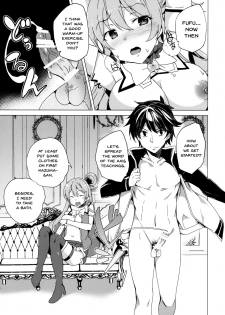 (C92) [Waffle Doumeiken (Tanaka Decilitre)] Axis-kyou ni Haitte kudasai (Kono Subarashii Sekai ni Syukufuku o!) [English] [Doujins.com] - page 9